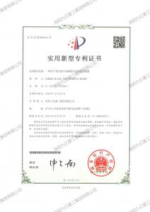 一種用于豎井提升機(jī)罐籠的無(wú)線充電裝置